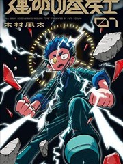 分镜手稿纸面翻拍与铅笔批注