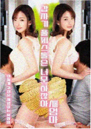 连续剧旧城测绘组档案封面